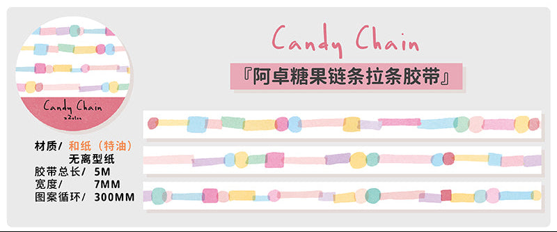 Molinta - Candy Chain Washi Tape Swatch