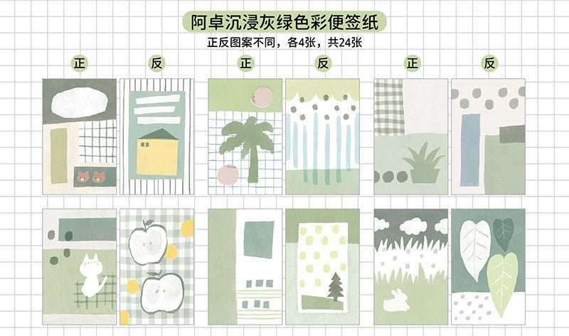 Molinta - Imagine Yourself in Gray-Green A7 Memo Sheets
Enjoy these cute memo sheets with 6 different patterns front and back! 4 pages of each pattern.
Specifications: 80mmx120mm
Material: 120g cotton paper
Number of pages: 24