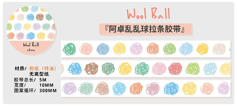 Molinta - Wool Ball Washi Tape
5m x 10mm
Material: Washi Tape
Includes 1 Roll 
