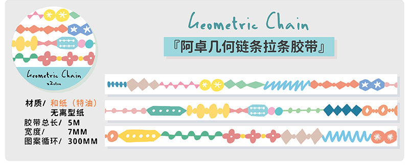 Molinta - Geometric Chain Washi Tape