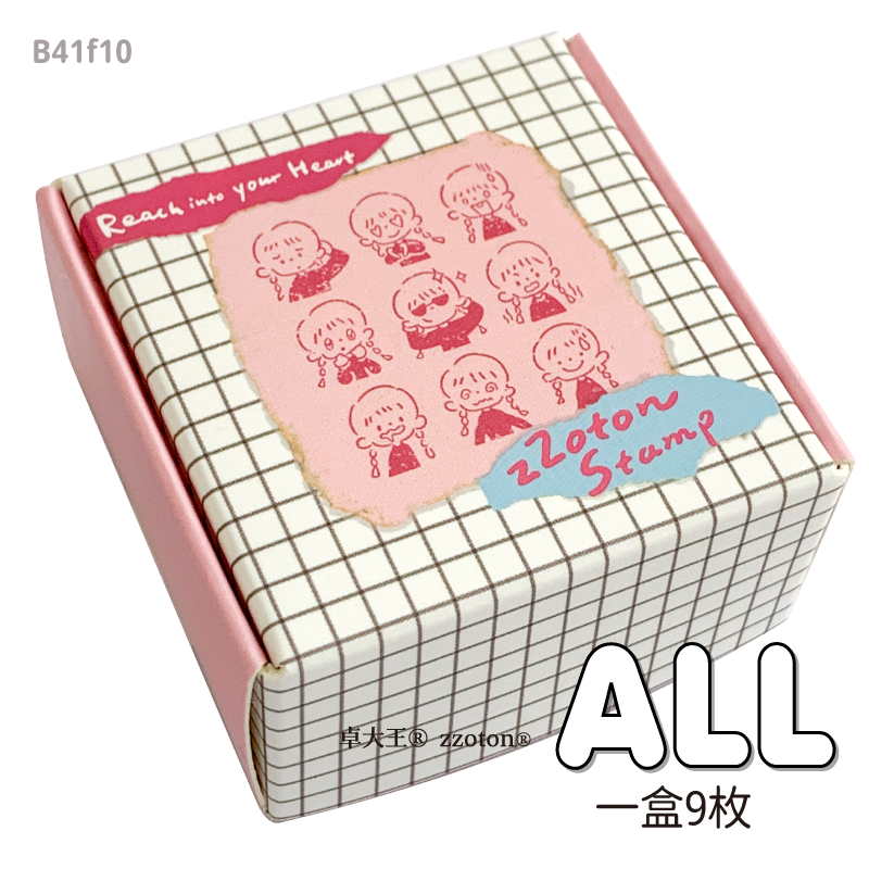 Molinta Stamp Set - Little Emoji 2nd Collection
This adorable set features 9 tiny expressive emoji‑style designs that bring fun, character, and a touch of whimsy to every page. Whether you're marking moods, highlighting important notes, or decorating spreads, these stamps make everyday planning feel more delightful.
Each stamp is approximately 15mm x 15 mm