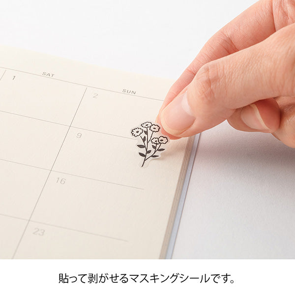 "Monotone floral pattern" is packed with many simple flowers that bloom in the field.
A wide variety of sticker designs to use with your notebook
These peel-and-stick washi stickers will make your daily records more fun. Simply stick them freely on the margins of your notebook to create a gorgeous page. It comes in a pack of 2 sheets, a small size that is perfect for monthly blocks and a large size that is convenient for filling in the blanks.
