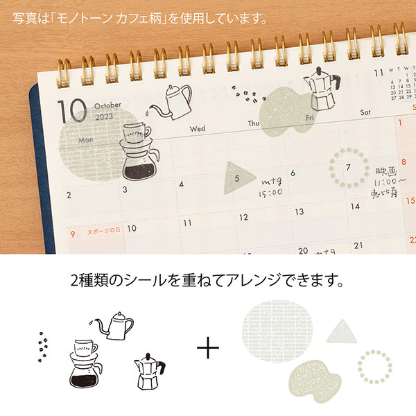 "Monotone floral pattern" is packed with many simple flowers that bloom in the field.
A wide variety of sticker designs to use with your notebook
These peel-and-stick washi stickers will make your daily records more fun. Simply stick them freely on the margins of your notebook to create a gorgeous page. It comes in a pack of 2 sheets, a small size that is perfect for monthly blocks and a large size that is convenient for filling in the blanks.