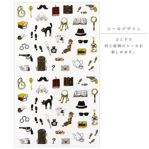 Mystery Sticker Sheet
This is a small size transparent material sticker that is easy to decorate in planners or journals. It contains two identical illustrations, so you can use it for preservation, matching, or sharing.
Sheet size: Length 150× Width 90mm
Includes 1 sticker sheet