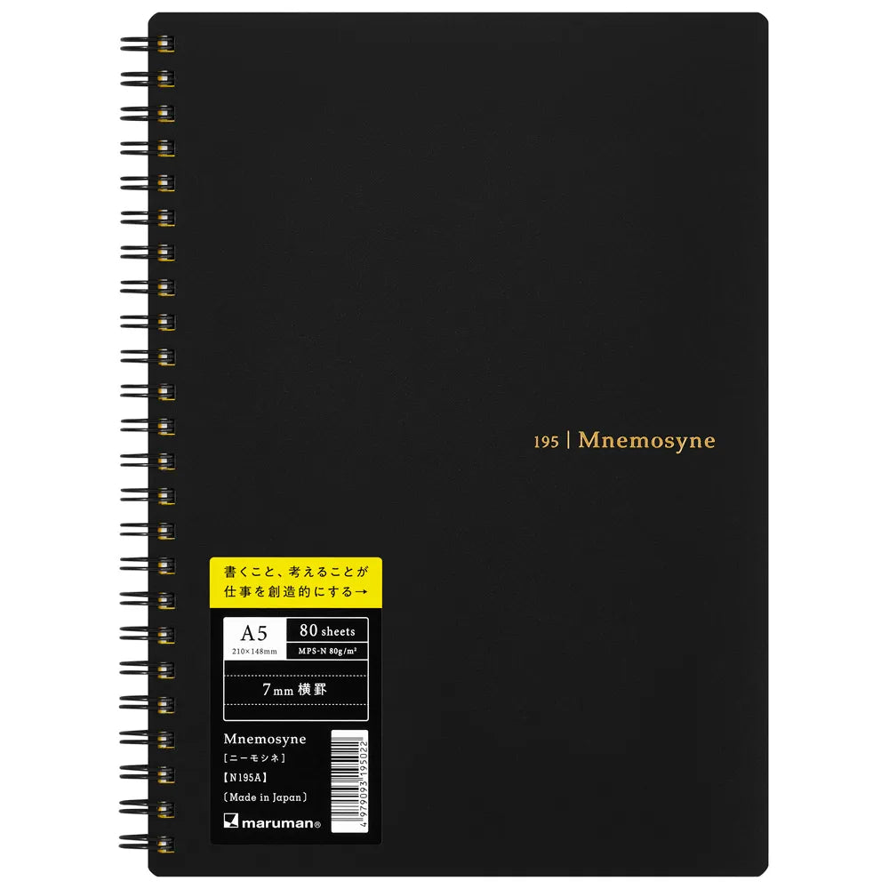Maruman Mnemosyne A5 Notebook - N195A - 7mm ruled
