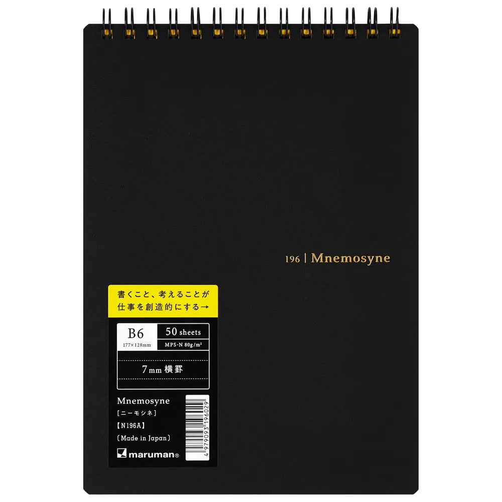 Maruman Mnemosyne B6 Notepad- N196A - 7mm ruled