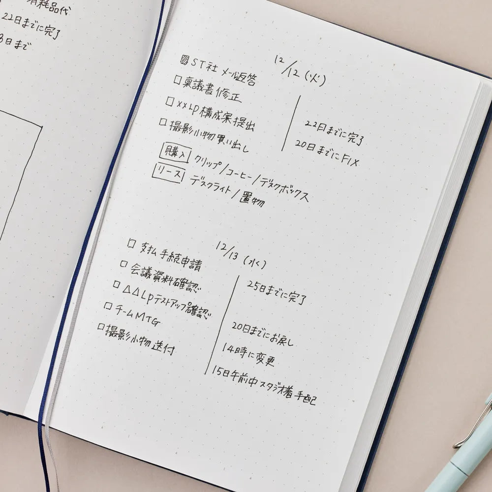 Maruman Mnemosyne A5 Journal - Dot grid - Navy
