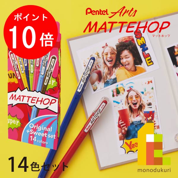 Bolígrafo de gel híbrido Mattehop de Pentel, 1,0 mm, juego de 14 colores originales y Sweet
