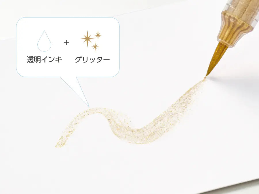 This is a limited edition starter set that combines the original multi-case with one color of Starflake Blush and two colors of "Milky Blush". It also comes with a leaflet with tips and examples for color matching.
Starflake Blush Glitter-only brush pen
The base ink is colorless and transparent, so you can draw on top of text and illustrations. In addition, by layering the glitter, it is easy to adjust the amount of glitter, allowing you to freely create your desired level of brilliance.