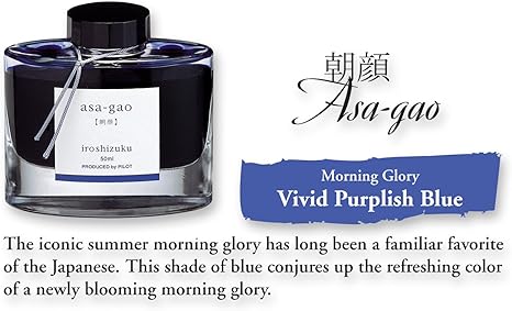 The name Iroshizuku is a combination of the Japanese words Iro (Coloring), expressing high standards and variation of colors, and Shizuku (Droplet), that embodies the very image of dripping water. Each ink name derives from the expressions of beautiful Japanese natural landscapes and plants, all of which contribute to the depth of each individual hue.
asa-gao Morning Glory (Vivid Purplish Blue)
The iconic summer morning glory has long been a familiar favorite of the Japan