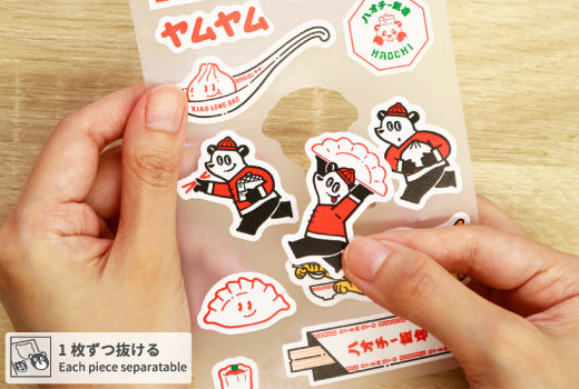 Sanby Multi-Sticker