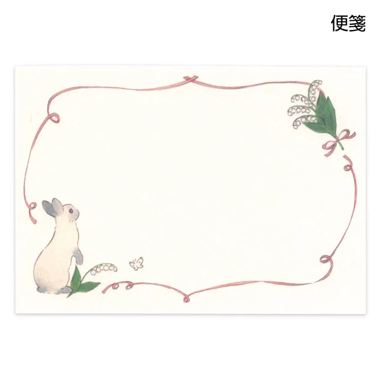 This letter set features the charming texture of cotton paper and a compact size that makes it easy to gift. These designs feature a Lily of the Valley pattern, which carries the flower language of 'happiness comes again.' With a warm and light touch, it depicts the natural cuteness of the rabbits, offering plenty of illustrations to use across multiple letters and envelopes.