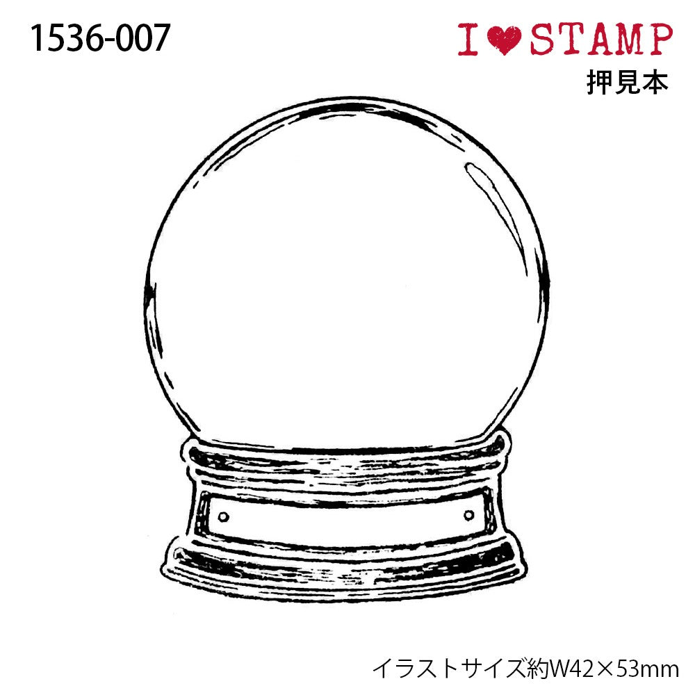 Snow Globe Rubber Stamp