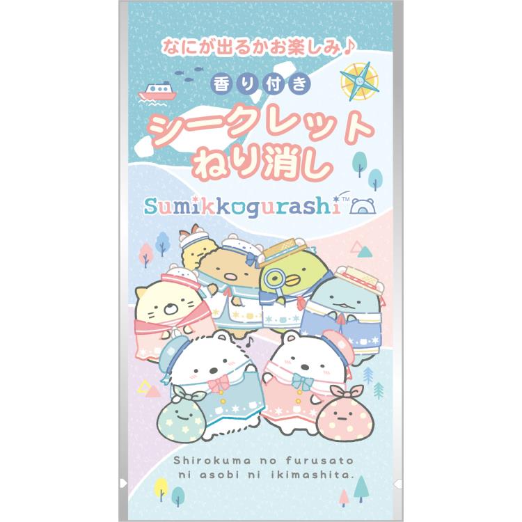 Sumikkogurashi Hometown Eraser Blind Box