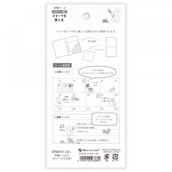 This sticker has a translucent and matte texture that blends in with the notebook.
It can be separated with perforations and carried as much as necessary.
I drew three rabbit brothers who enjoy making and eating sweets.
Recommended for those who like café visits and sweets.
1 Sheet included
165× 90mm
Transparent seal