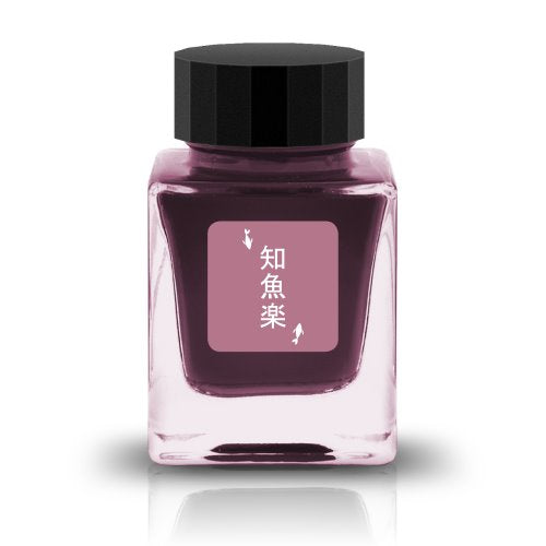 Chigyoraku is part of the Remastered Limited Edition collection, designed to enhance the original shades of the inks with new and improved formulas. The Remastered Limited Edition collection brings out a great sense of depth to the colors of the inks while still keeping its original appeal, resulting in a more evolved performance.
