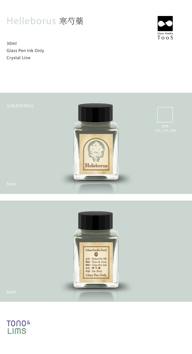 The Special Collaboration collection features inks from Tono & Lims during the "A Space Walk 2025" event in New York City! These collaboration inks shine uniquely with playful elements such as shimmer paired with fluorescent colors. This Poison collection contains the most amount of shimmer in the history of Tono & Lims inks, therefore only being compatible with glass pens. The vibrant colors from this collection are inspired by predators and nature, imitating the concept of poisonous plants and ani