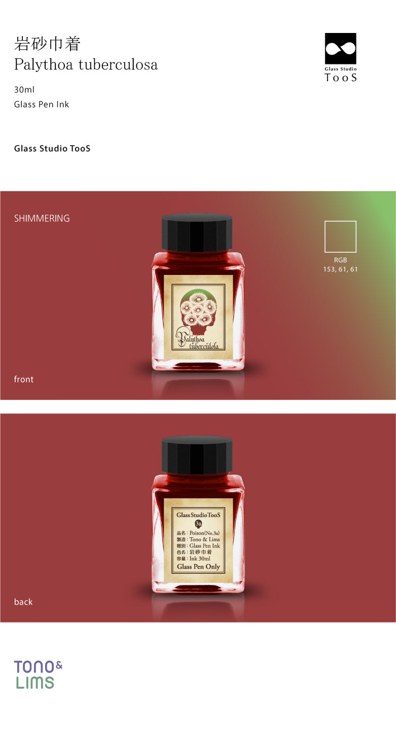 The Special Collaboration collection features inks from Tono & Lims during the "A Space Walk 2025" event in New York City! These collaboration inks shine uniquely with playful elements such as shimmer paired with fluorescent colors. This Poison collection contains the most amount of shimmer in the history of Tono & Lims inks, therefore only being compatible with glass pens. The vibrant colors from this collection are inspired by predators and nature, imitating the concept of poisonous plants an