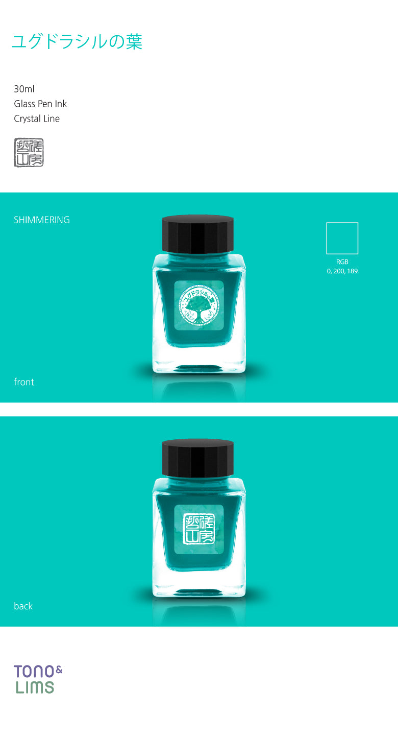 TONO & LIMS Ink- Special Collaboration - Yggdrasil Leaf (ユグドラシルの葉) (Glass Pen Ink)
The Special Collaboration collection features inks from Tono & Lims during the "A Space Walk 2025" event in New York City! These collaboration inks shine uniquely with playful elements such as shimmer paired with fluorescent colors. Studio Tessar drew inspiration from wizardry and alchemy that reflect the fantasy world, creating inks that are both fluorescent and color changing under a UV lamp.
Collaboration wi