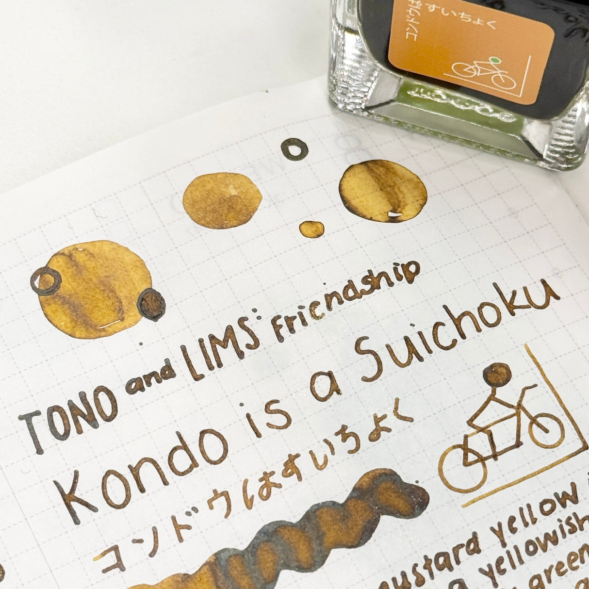 TONO & LIMS Ink - Friendship - Kondo Is A Suichoku (コンドウはすいちょく)