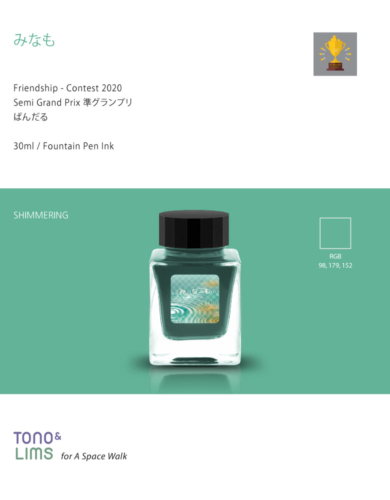 Tono & Lims Friendship Line Fountain Pen Ink Collection where every ink in the Friendship Line embodies the power of friendship through beautifully crafted colors that flow effortlessly on the page. Add a personal touch to your work with a variety of hues that are as diverse and special as the friendships we cherish.
30ml
Shimmering
