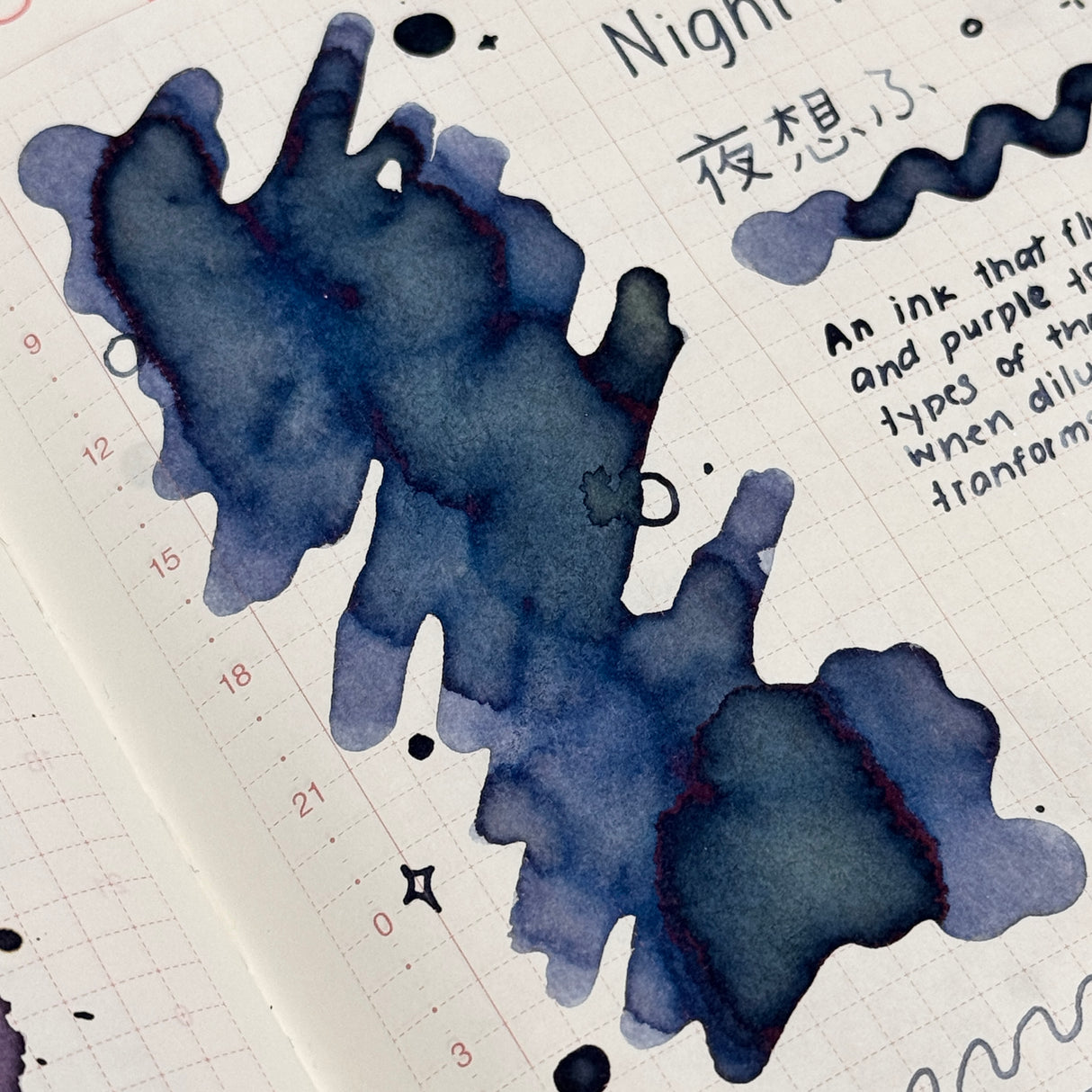 TONO & LIMS Ink - Friendship - Night Thoughts (夜想ふ)