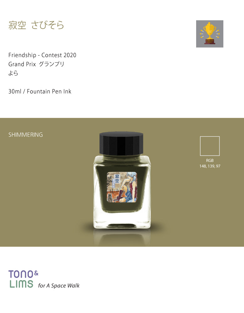 Tono & Lims Friendship Line Fountain Pen Ink Collection where every ink in the Friendship Line embodies the power of friendship through beautifully crafted colors that flow effortlessly on the page. Add a personal touch to your work with a variety of hues that are as diverse and special as the friendships we cherish.
30ml