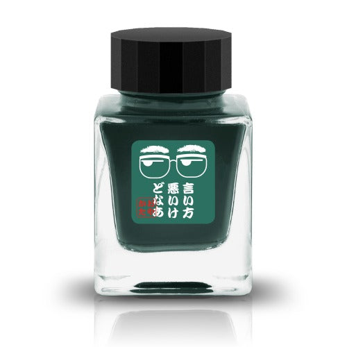 Tono & Lims Friendship Line Fountain Pen Ink Collection where every ink in the Friendship Line embodies the power of friendship through beautifully crafted colors that flow effortlessly on the page. Add a personal touch to your work with a variety of hues that are as diverse and special as the friendships we cherish.
30ml