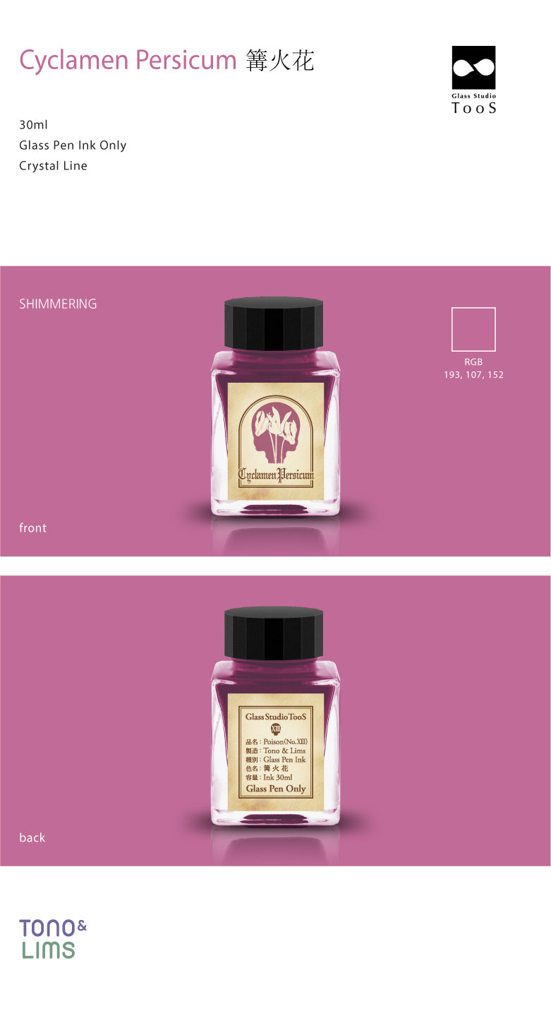 The Special Collaboration collection features inks from Tono & Lims during the "A Space Walk 2025" event in New York City! These collaboration inks shine uniquely with playful elements such as shimmer paired with fluorescent colors. This Poison collection contains the most amount of shimmer in the history of Tono & Lims inks, therefore only being compatible with glass pens. The vibrant colors from this collection are inspired by predators and nature, imitating the concept of poisonous plants an