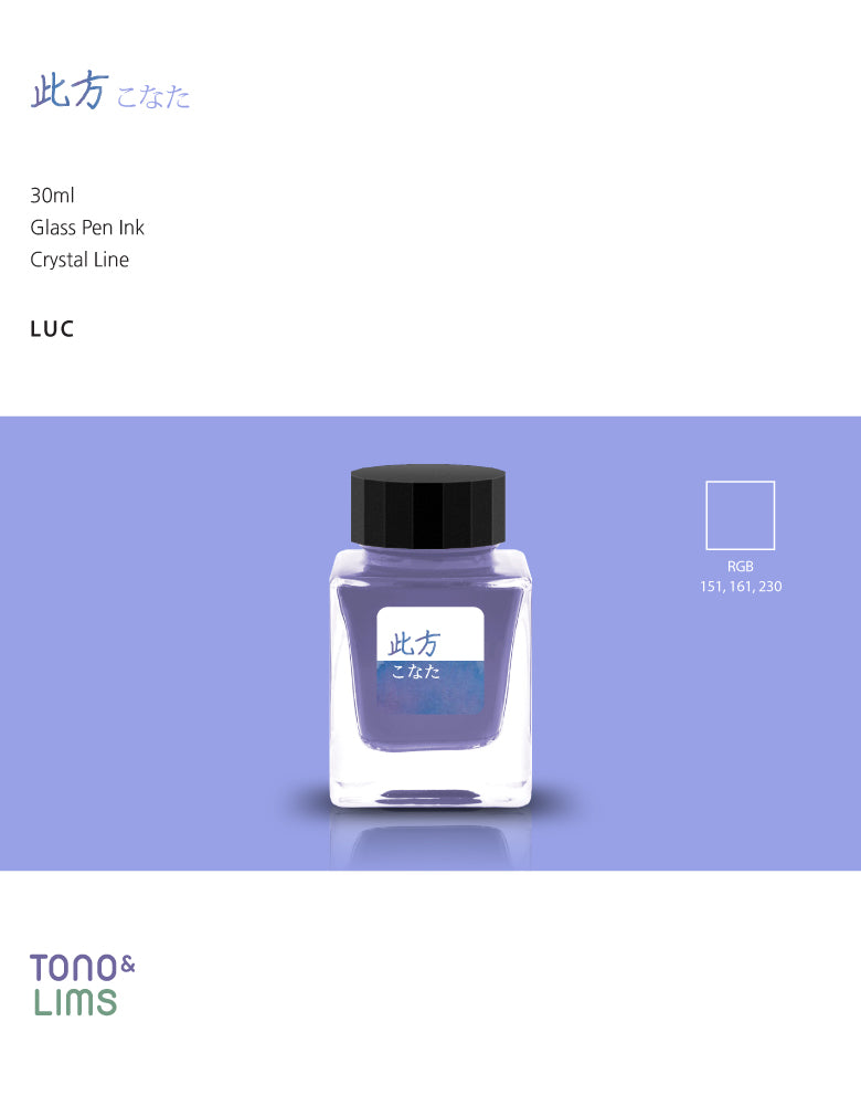 The Special Collaboration collection features inks from Tono & Lims during the "A Space Walk 2025" event in New York City! These collaboration inks shine uniquely with playful elements such as shimmer paired with fluorescent colors. This collection features shimmering inks for individuals who enjoy using glass pens! The inks include both shimmering and pigment powder that come alive when it lays on the paper.
Collaboration with Glass Studio LUC
30ml
Shimmer & Pigment Powder
Glass Pen ONLY