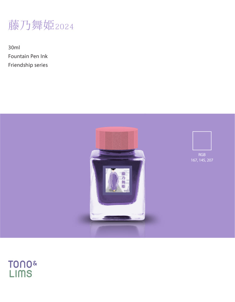 TONO & LIMS - Friendship Series with Hase - 藤乃舞姫 2024 (Fujino Maihime) Ink