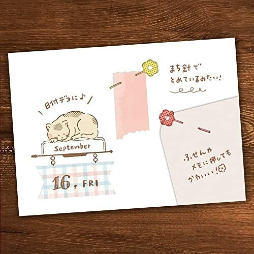 Beverly Companion Rubber Stamp - Marking Pin