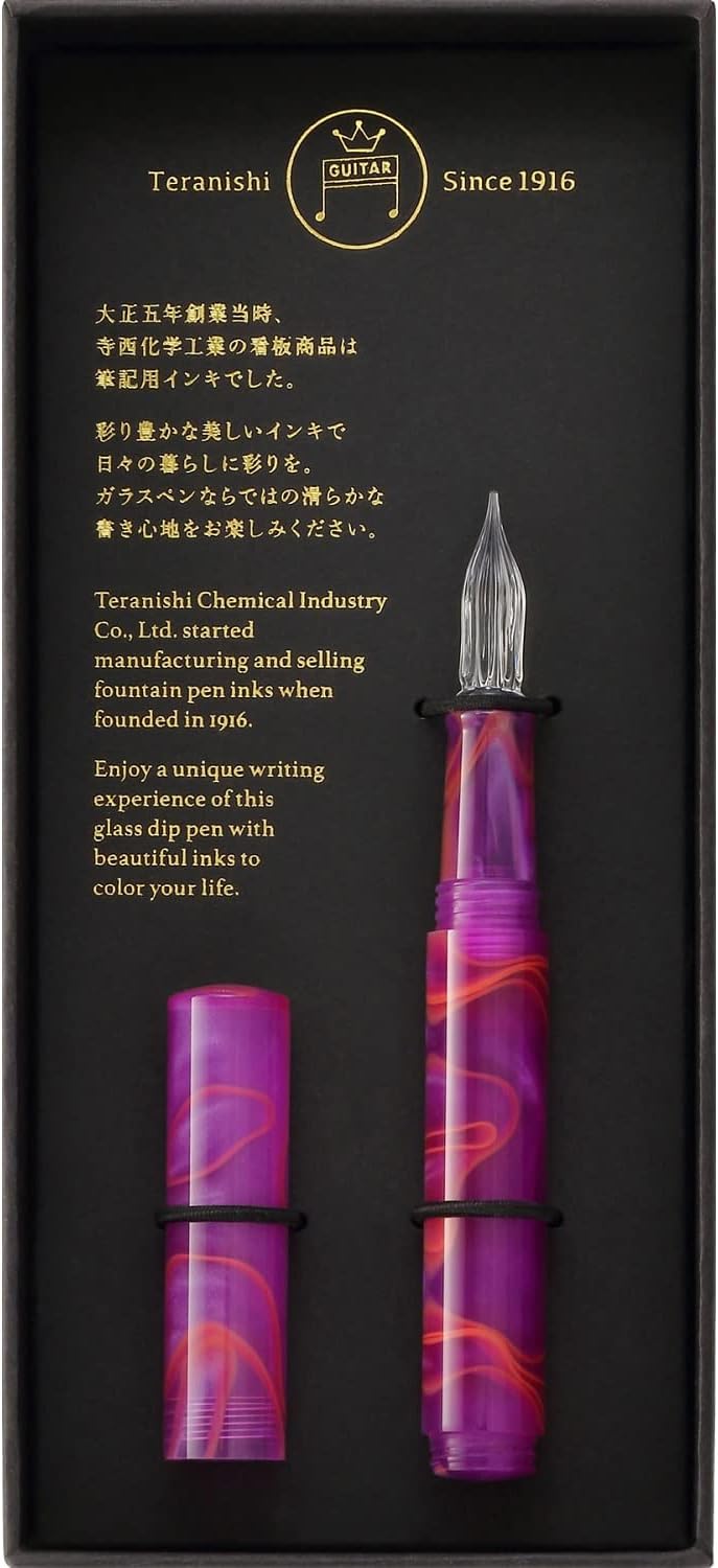 A mysterious coloring reminiscent of the beautiful hues of a sunset and an impressive glass pen with a striking pattern. A new color is now available in the Aurora series, which is easy to carry with a cap that protects the nib!