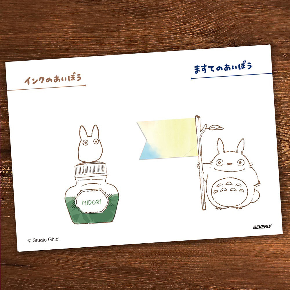 Sello de goma de Pequeño Totoro y botella de tinta