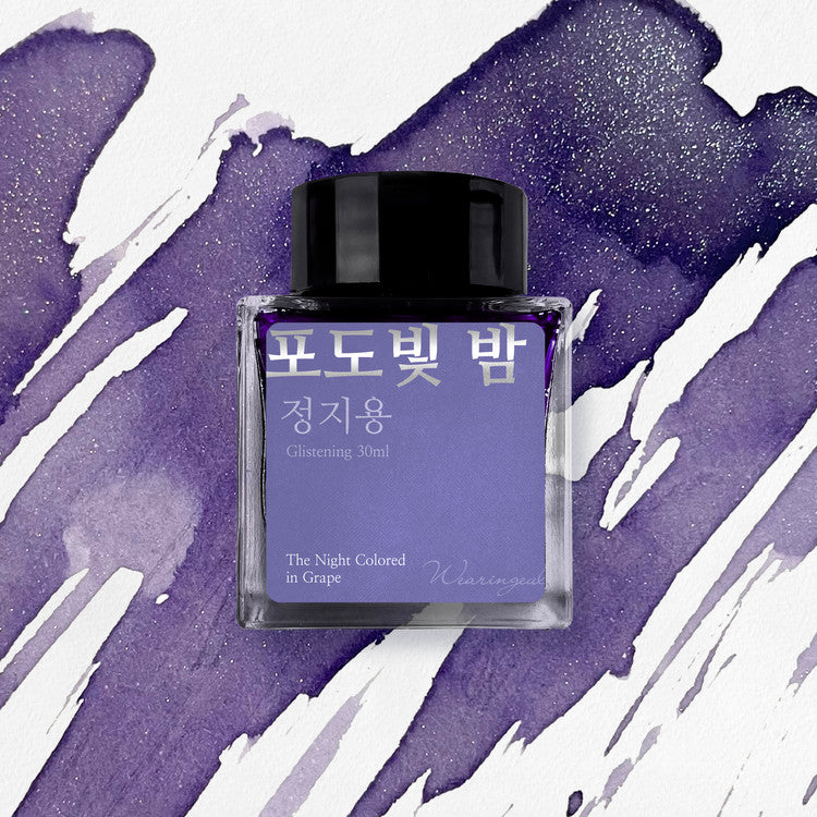 Wearingeul The Night Colored In Grape ink, 30ml