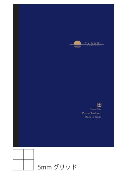 Yu-Sari Notebook For Fountain Pen - B5 - Grid