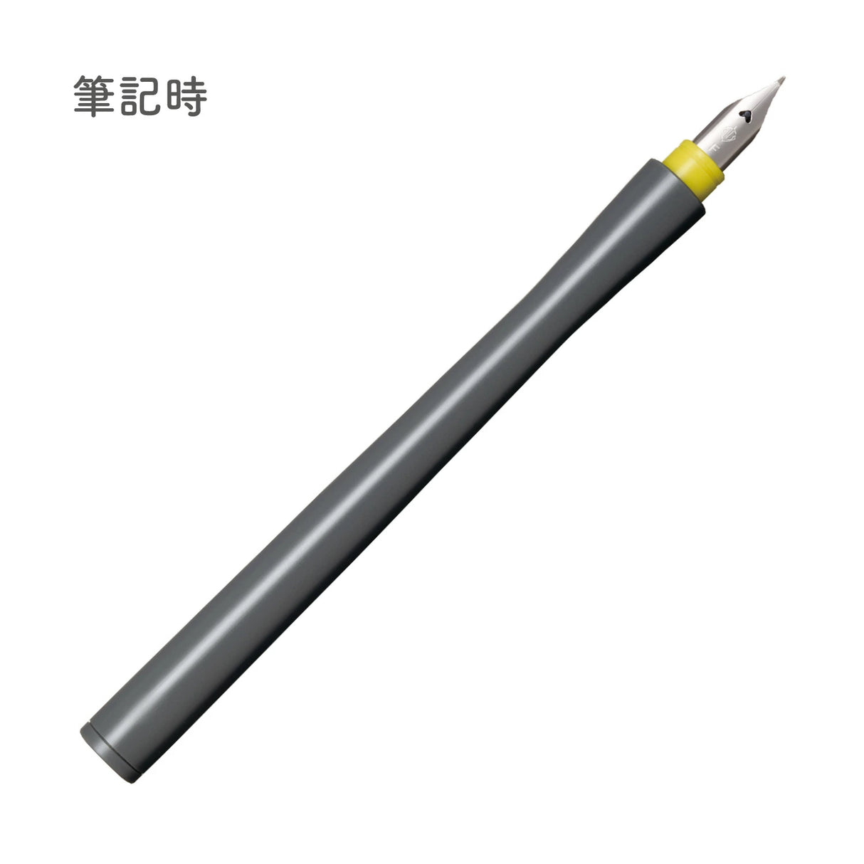 Sailor Hocoro Dip Pen - Fude Nib