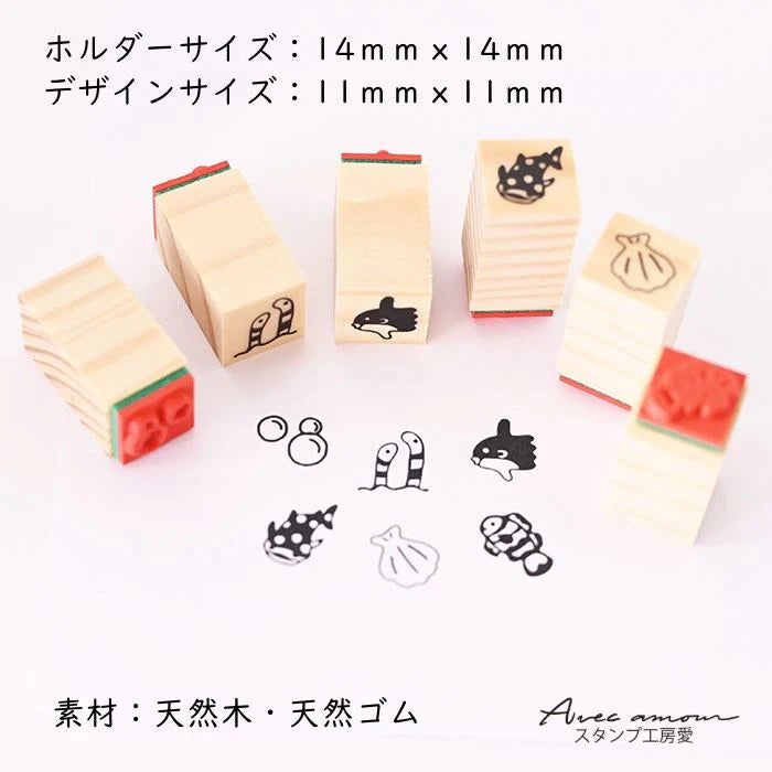 Stamp Studio Ai Mini Stamp Set of 6 - Sea Friends