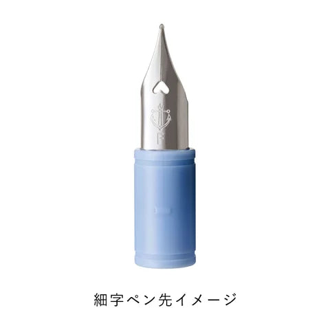 Sailor Hocoro Dip Pen - Fine Nib