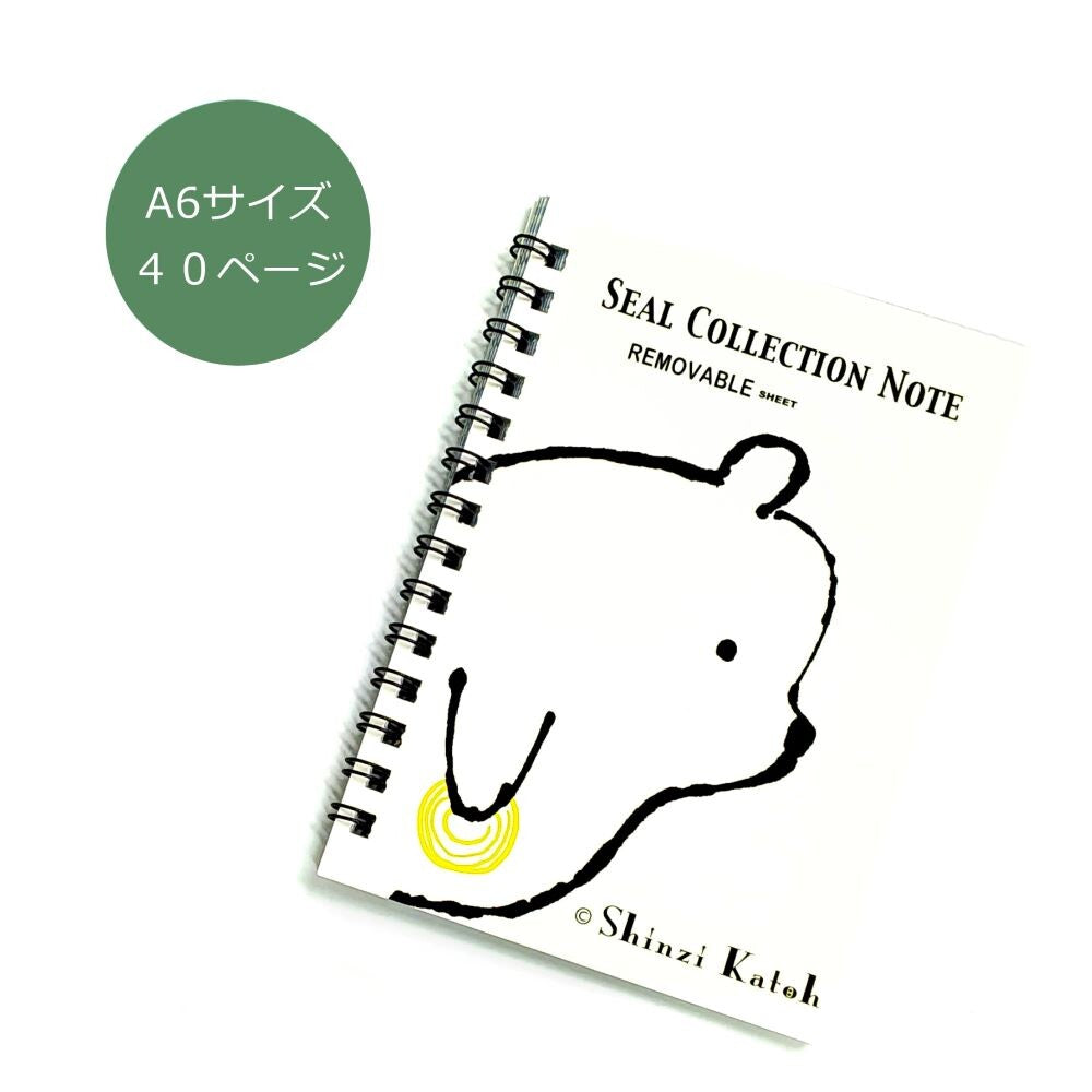 Álbum de pegatinas de osos Shinzi Katoh Design