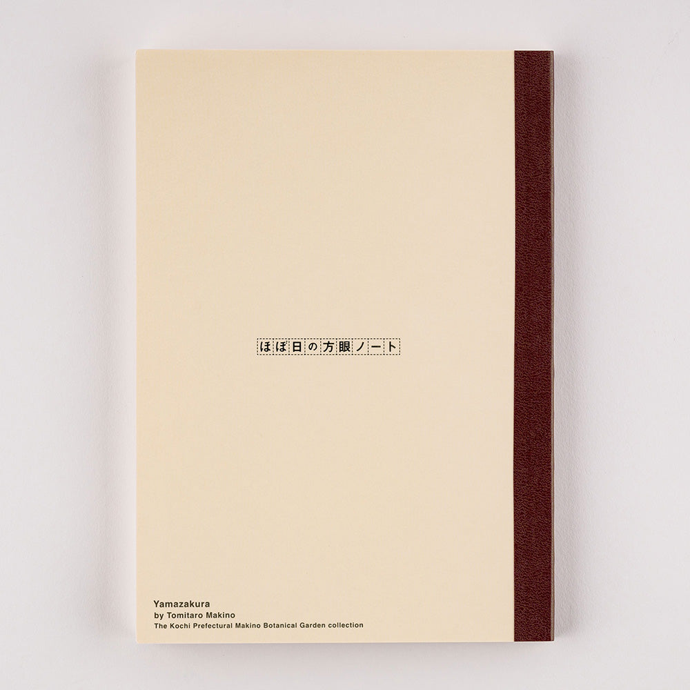 Cuaderno gráfico Hobonichi A5 - Yamazakura