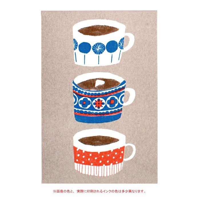 Retro Print Postcard - A Breath of Relief