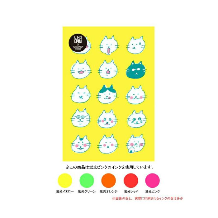 Retro Print Postcard - Reaction Cat