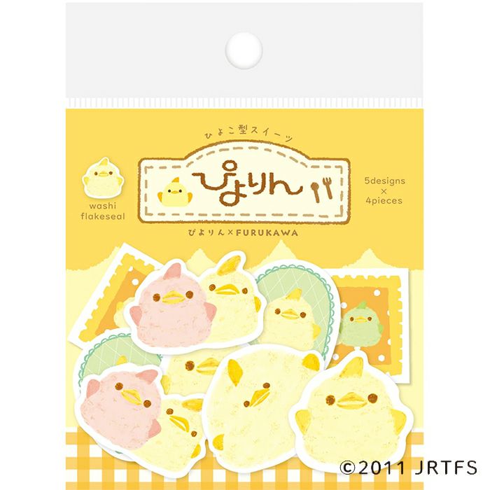 Piyorin Washi Flake Stickers - Fluffy