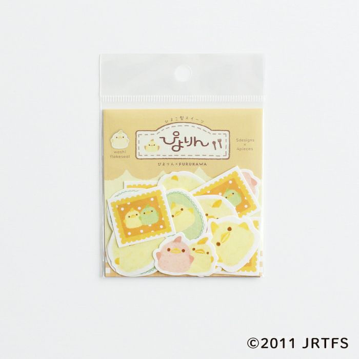 Piyorin Washi Flake Stickers - Fluffy