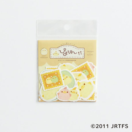 Piyorin Washi Flake Stickers - Fluffy