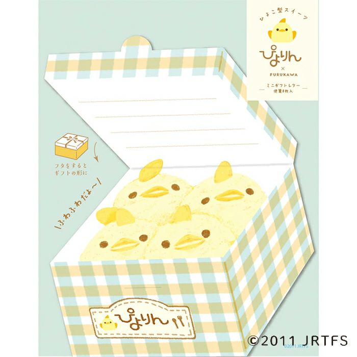 Piyorin Gift Box Letter Set - Fluffy Chicks