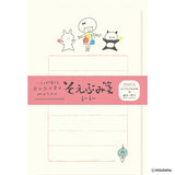 Mizutama Mini Letter Set - Happy