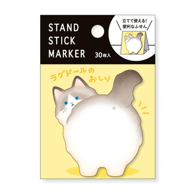 Mind Wave - Ragdoll Butt Sticky Notes
