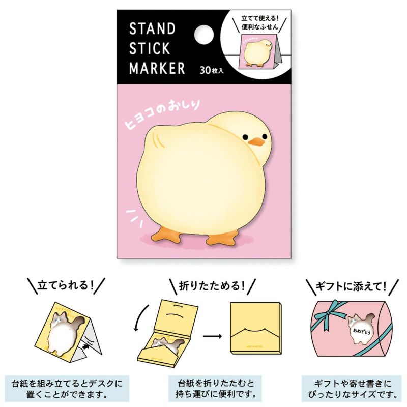 Mind Wave - Chick Butt Sticky Notes